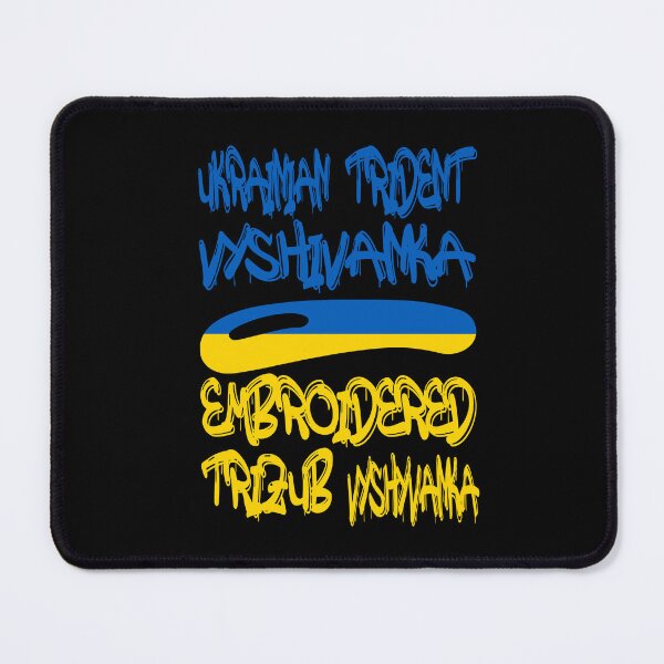 Item preview, Ukrainian Trident Vyshivanka - Embroidered trizub Vyshyvanka designed and sold by NewTopDesign.