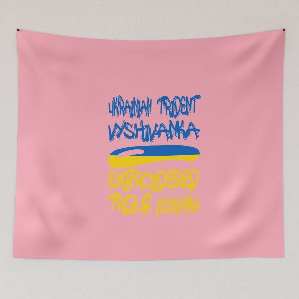 Item preview, Ukrainian Trident Vyshivanka - Embroidered trizub Vyshyvanka designed and sold by NewTopDesign.