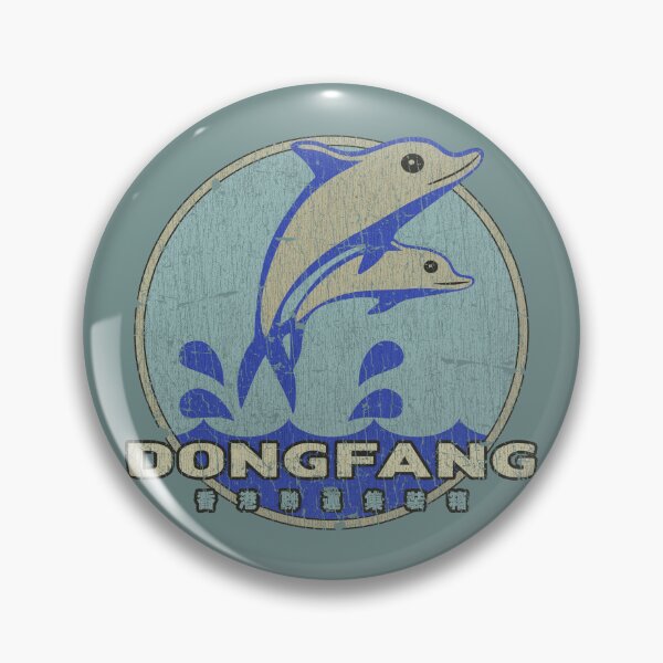 Item preview, Dong Fang Intermodal 1997 designed and sold by AstroZombie6669.