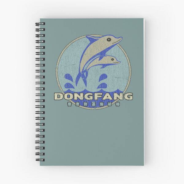 Item preview, Dong Fang Intermodal 1997 designed and sold by AstroZombie6669.