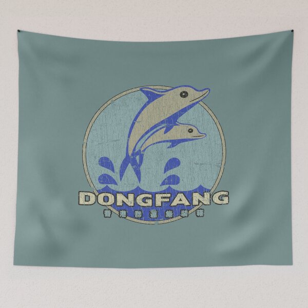 Item preview, Dong Fang Intermodal 1997 designed and sold by AstroZombie6669.