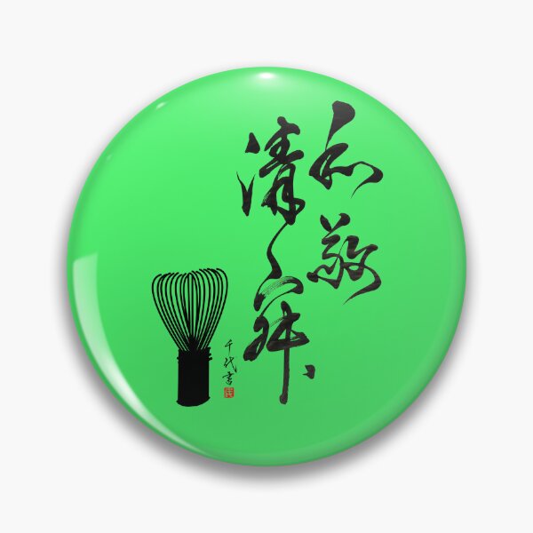 Item preview, Wa-Kei-Sei-Jaku 和敬清寂 designed and sold by ChiyoSanada-Art.
