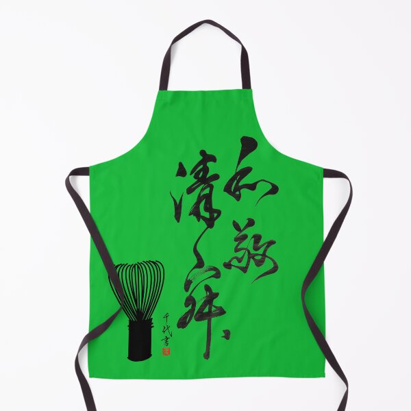 Item preview, Wa-Kei-Sei-Jaku 和敬清寂 designed and sold by ChiyoSanada-Art.