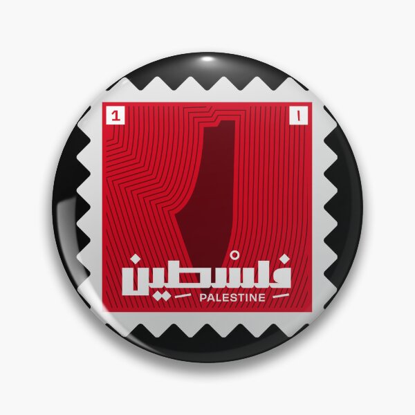 Item preview, Red Palestine, Stamp #1 | فلسطين الحمراء، طابع رقم ١ designed and sold by Artivism | ارتيڤيزم.