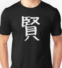 Wise Unisex T-Shirt