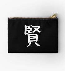 Wise Studio Pouch