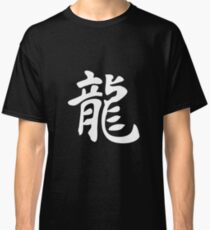 Dragon Classic T-Shirt