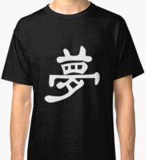 Dream Classic T-Shirt