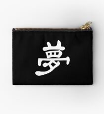 Dream Studio Pouch