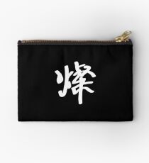 Brilliant Studio Pouch