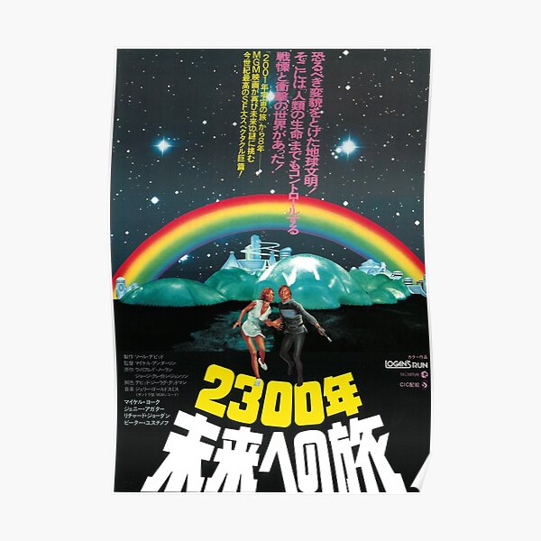 Logans Run Posters For Sale Redbubble