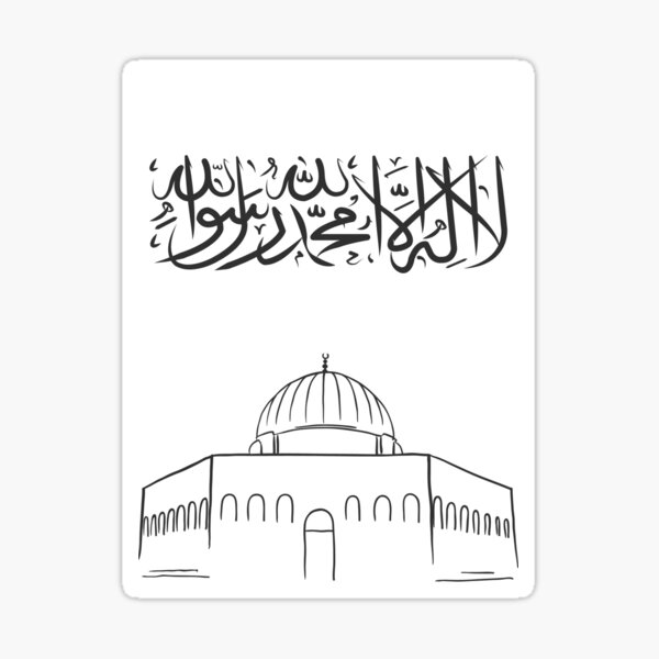 artzy Sticker Palestine - Al Aksa - Wall - Al-Quds - 57*60 - Noir
