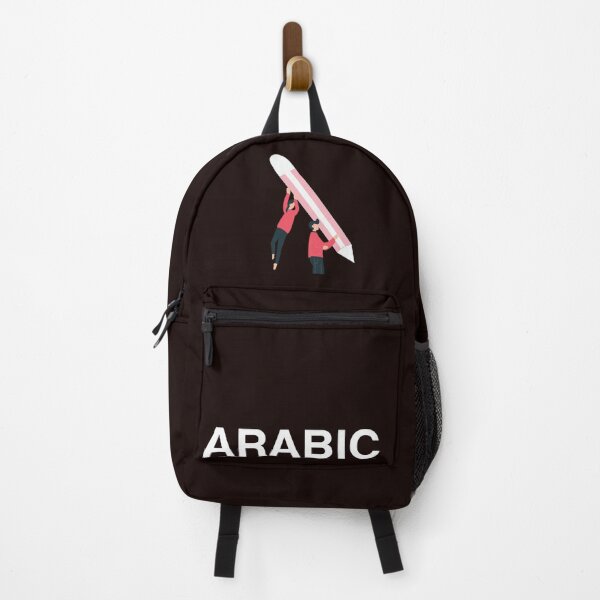 Item preview, school subject arabic designed and sold by Yahya Hafdaoui.