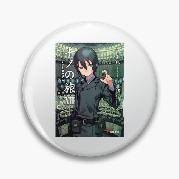 Item preview, Day Gift Japanese Mushishi Manga Cute Gift designed and sold by AlyssaMunoz.