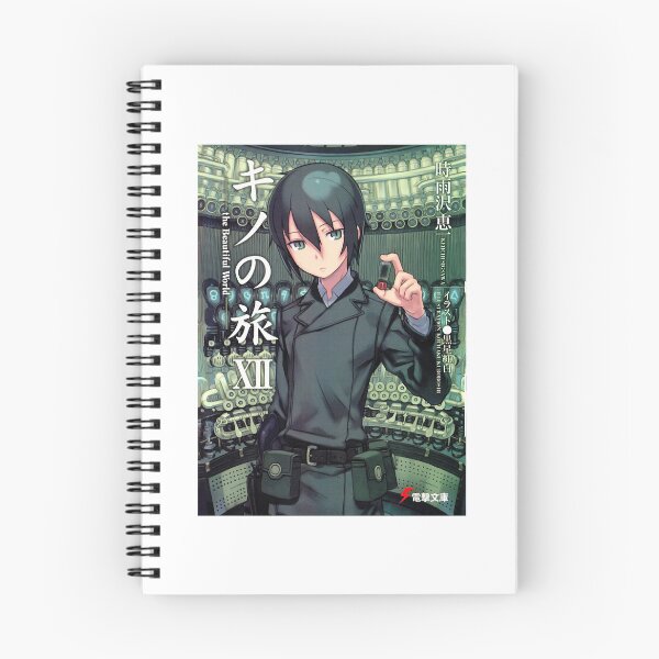 Item preview, Day Gift Japanese Mushishi Manga Cute Gift designed and sold by AlyssaMunoz.