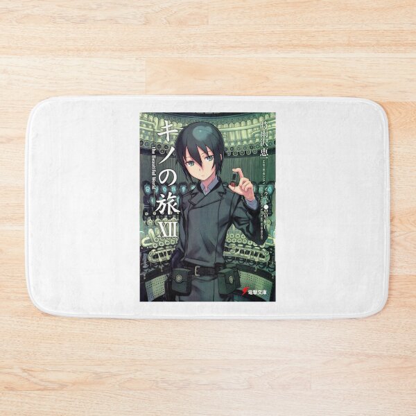 Item preview, Day Gift Japanese Mushishi Manga Cute Gift designed and sold by AlyssaMunoz.