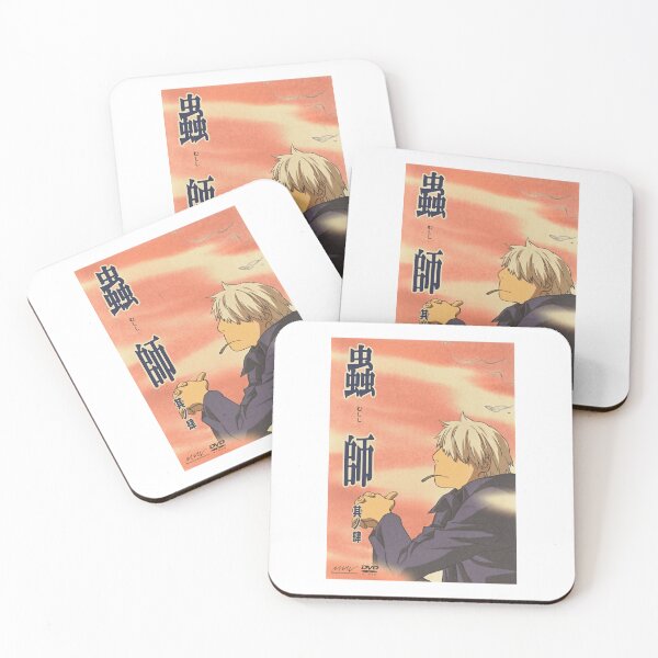 Item preview, Day Gifts for Anime Tv Mushishi Series Funny Graphic Gift designed and sold by AlyssaMunoz.