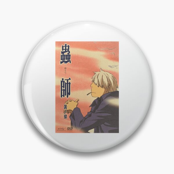 Item preview, Day Gifts for Anime Tv Mushishi Series Funny Graphic Gift designed and sold by AlyssaMunoz.