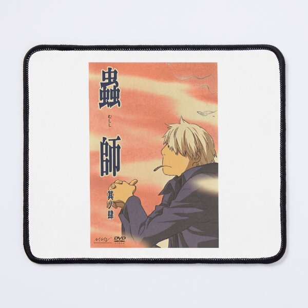 Item preview, Day Gifts for Anime Tv Mushishi Series Funny Graphic Gift designed and sold by AlyssaMunoz.