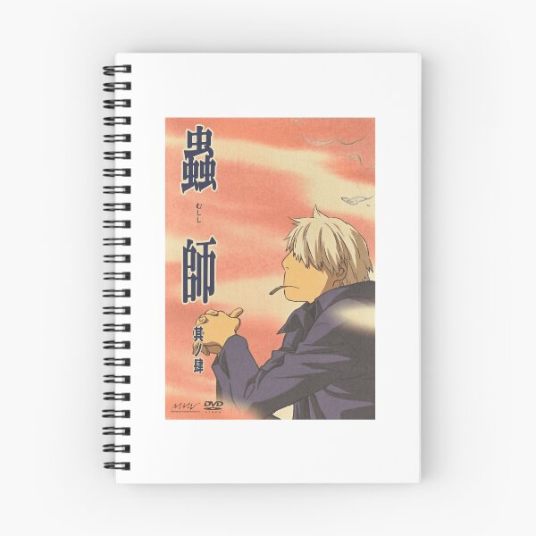 Item preview, Day Gifts for Anime Tv Mushishi Series Funny Graphic Gift designed and sold by AlyssaMunoz.