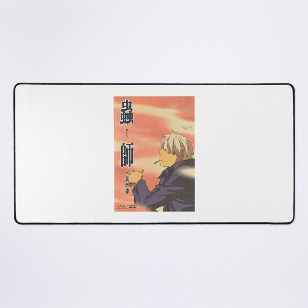 Item preview, Day Gifts for Anime Tv Mushishi Series Funny Graphic Gift designed and sold by AlyssaMunoz.