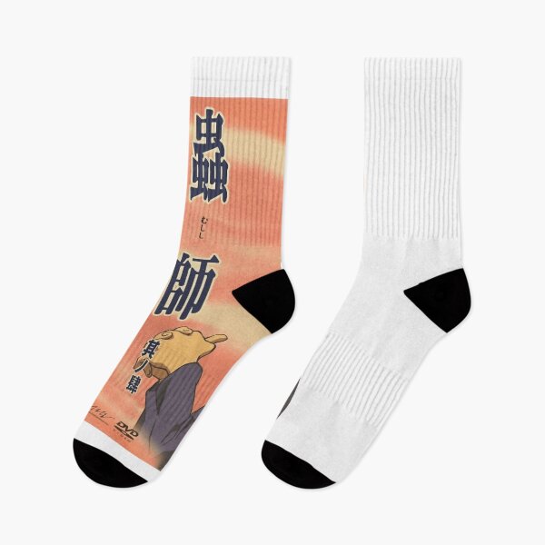 Item preview, Day Gifts for Anime Tv Mushishi Series Funny Graphic Gift designed and sold by AlyssaMunoz.