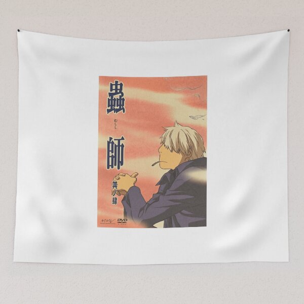 Item preview, Day Gifts for Anime Tv Mushishi Series Funny Graphic Gift designed and sold by AlyssaMunoz.