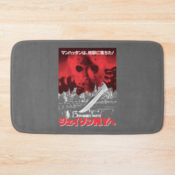 Item preview, GAROU! - FRIDAY THE 13TH VIII designed and sold by AlanisSchneider.