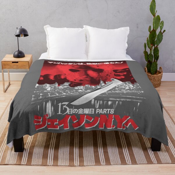 Item preview, GAROU! - FRIDAY THE 13TH VIII designed and sold by AlanisSchneider.