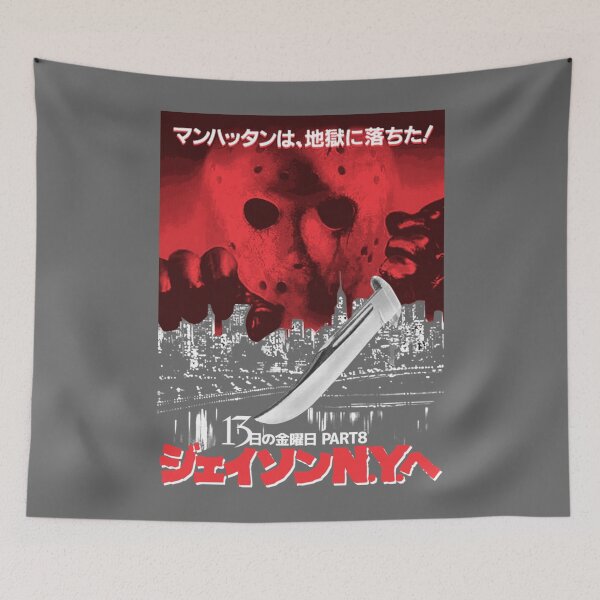 Item preview, GAROU! - FRIDAY THE 13TH VIII designed and sold by AlanisSchneider.