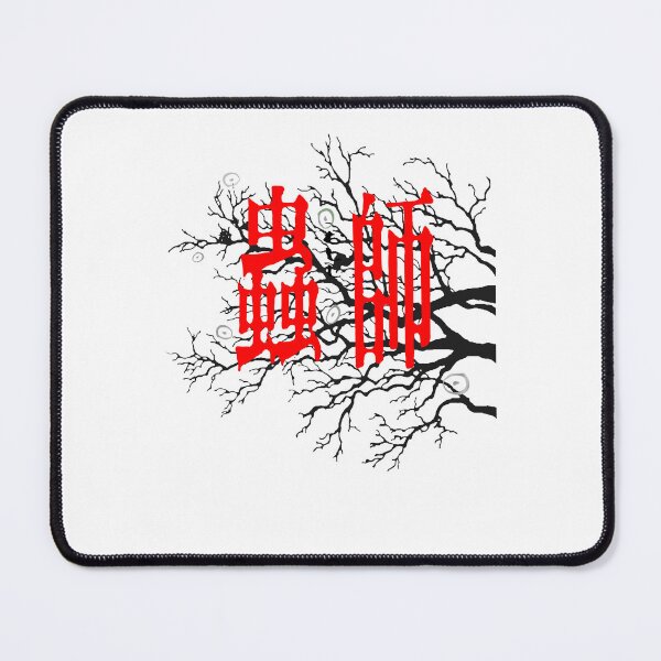 Item preview, For Mens Womens Anime Tv Mushishi Series Awesome For Music Fan designed and sold by AlyssaMunoz.