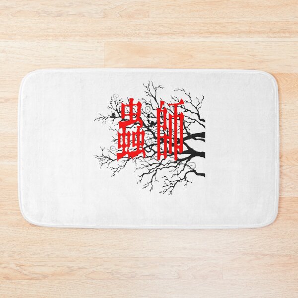Item preview, For Mens Womens Anime Tv Mushishi Series Awesome For Music Fan designed and sold by AlyssaMunoz.