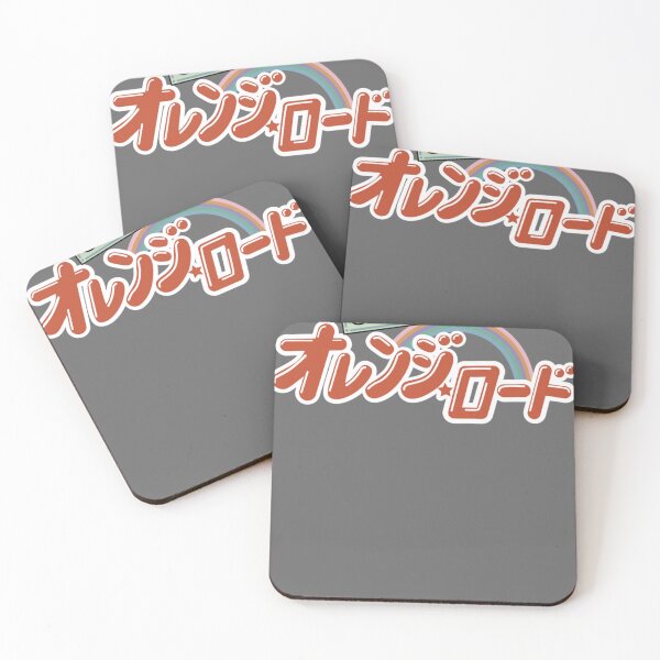 Item preview, Kimagure Orange Road Logo designed and sold by IvoryRunolfsson.