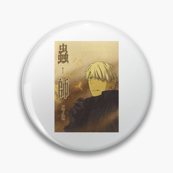 Item preview, Gift Idea Japanese Mushishi Manga Funny Graphic Gifts designed and sold by AlyssaMunoz.