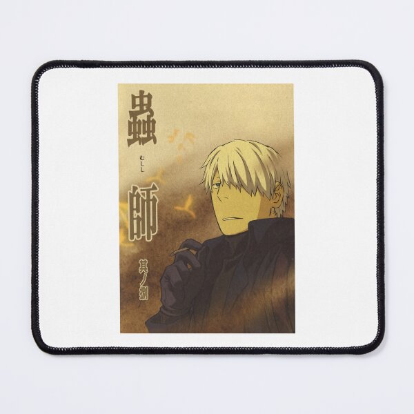 Item preview, Gift Idea Japanese Mushishi Manga Funny Graphic Gifts designed and sold by AlyssaMunoz.