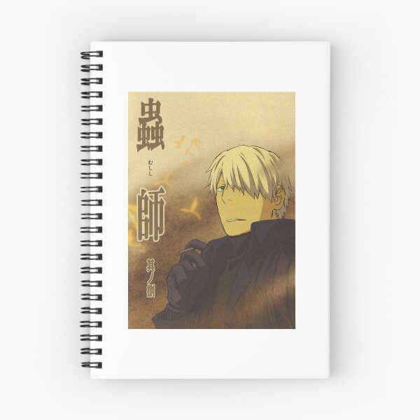 Item preview, Gift Idea Japanese Mushishi Manga Funny Graphic Gifts designed and sold by AlyssaMunoz.