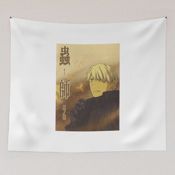 Item preview, Gift Idea Japanese Mushishi Manga Funny Graphic Gifts designed and sold by AlyssaMunoz.