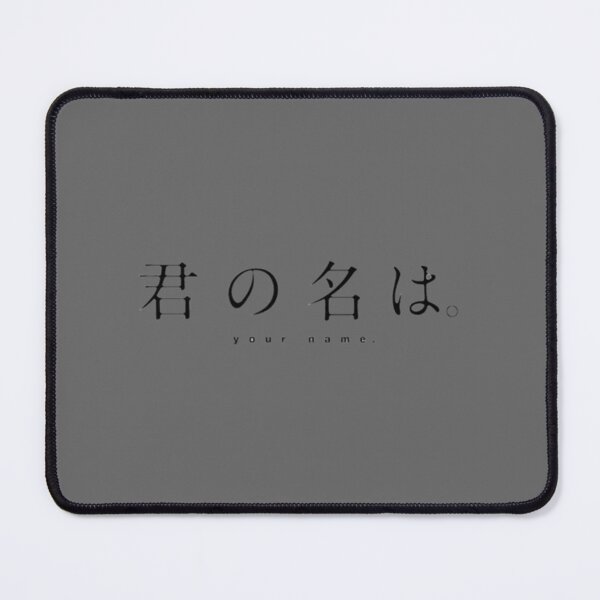 Item preview, Kimi no Na wa (Your Name) Title designed and sold by IvoryRunolfsson.