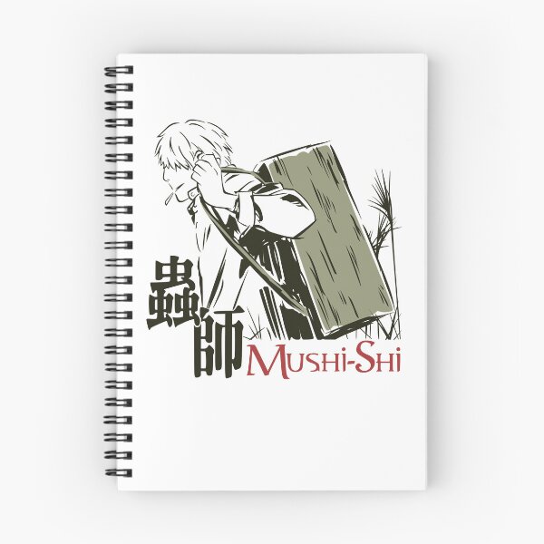 Item preview, Gifts For Men Anime Tv Mushishi Series Awesome For Movie Fan designed and sold by AlyssaMunoz.