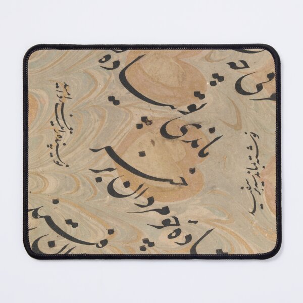 Item preview, Persian Nasta’liq Script designed and sold by ArtEntwined.