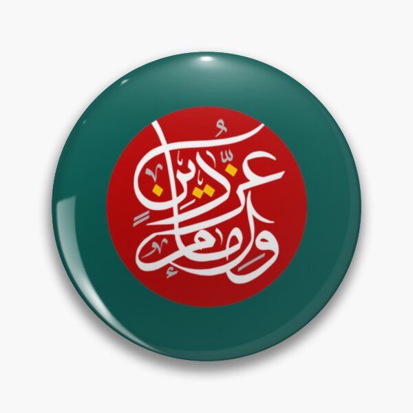 Item preview, Muharram Aashoraa Bahrain Design   designed and sold by Beilkeameli.