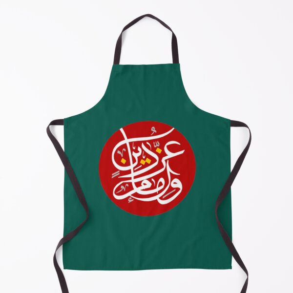 Item preview, Muharram Aashoraa Bahrain Design designed and sold by Beilkeameli.