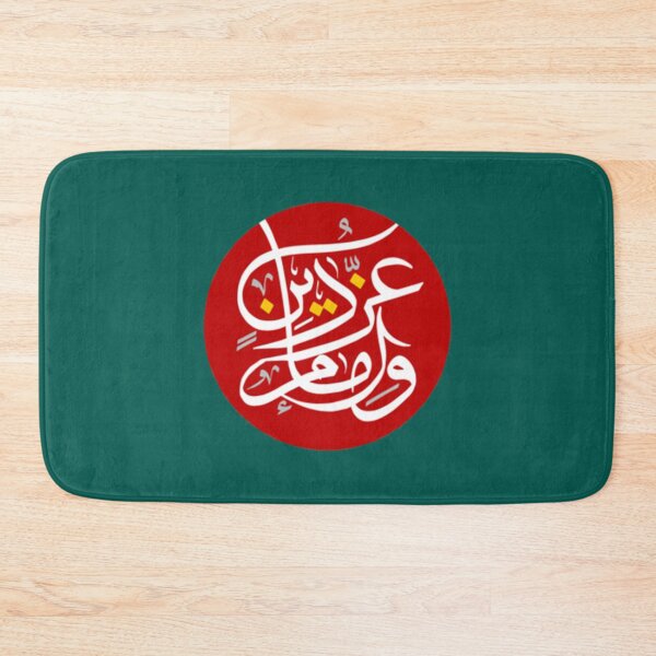 Item preview, Muharram Aashoraa Bahrain Design   designed and sold by Beilkeameli.