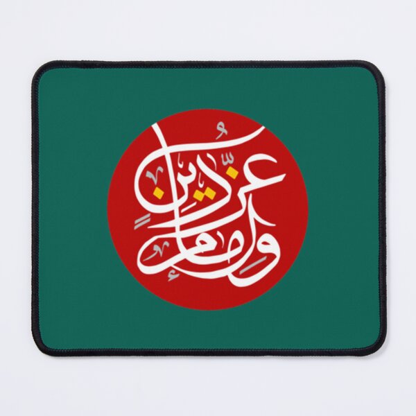 Item preview, Muharram Aashoraa Bahrain Design   designed and sold by Beilkeameli.