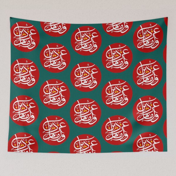 Item preview, Muharram Aashoraa Bahrain Design   designed and sold by Beilkeameli.