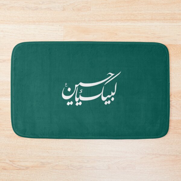 Item preview, Muharram 2021 shirts and others Active  designed and sold by Beilkeameli.