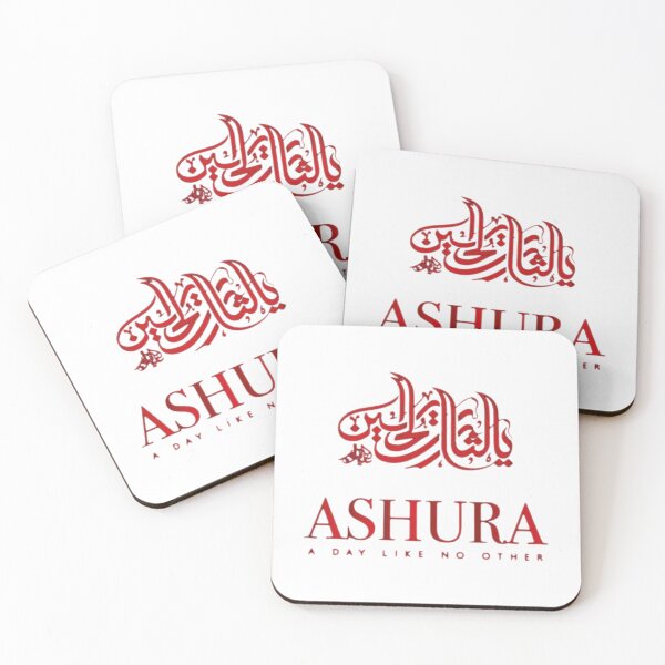 Item preview, Muharram Articles   designed and sold by Beilkeameli.