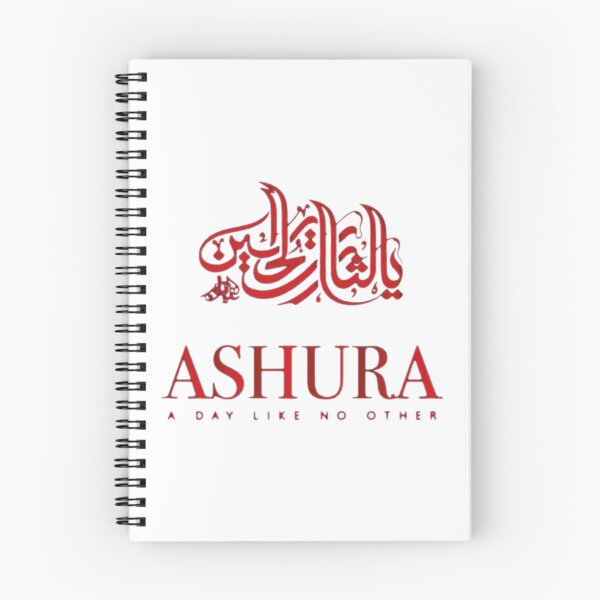 Item preview, Artículos Muharram designed and sold by Beilkeameli.