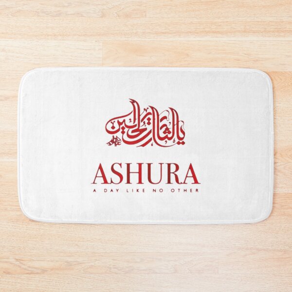 Item preview, Muharram Articles   designed and sold by Beilkeameli.