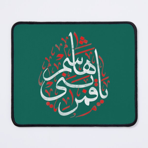 Item preview, Muharram Ashura Day Qamar Bani Hashem Ya Hussain designed and sold by Beilkeameli.